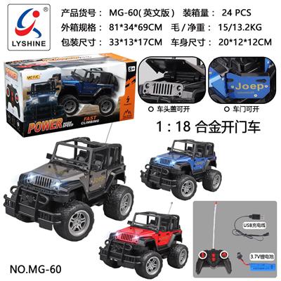 Remote control cars / tanks - OBL10384870
