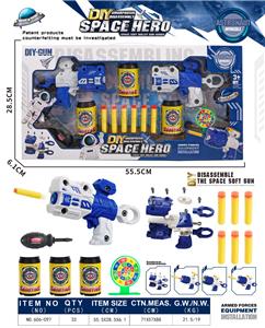 Soft bullet gun / Table Tennis gun - OBL10384881