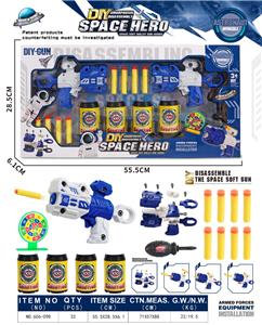 Soft bullet gun / Table Tennis gun - OBL10384882