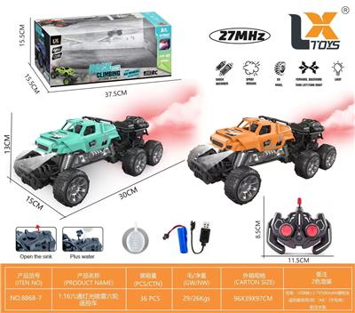 Remote control cars / tanks - OBL10384883