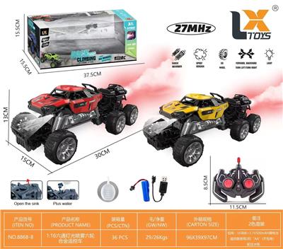 Remote control cars / tanks - OBL10384884