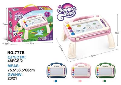 宝莉马磁性大画板（四脚） - OBL10384896