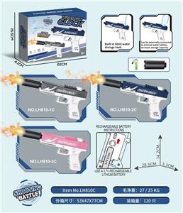 Electric gun - OBL10384914