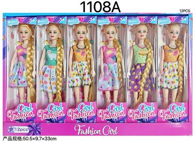 11寸半实身十二关节长辫子时装裙芭比娃娃 - OBL10384923