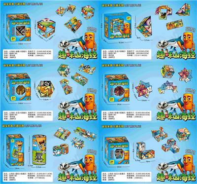 MAGIC CUBE - OBL10384930