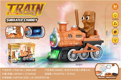 Electric cars/ tanks - OBL10384933