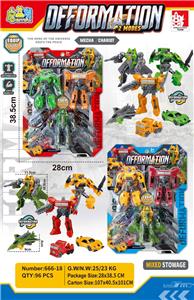 Deformed toy - OBL10384961