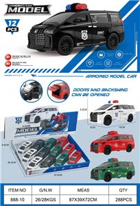 三开门埃尔法惯性车模型 - OBL10384974