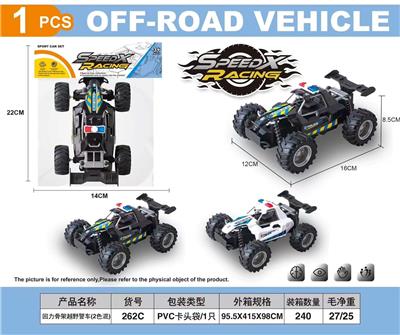 Pull back toys - OBL10384977