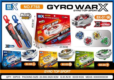 合金陀螺 一粒陀螺
+XF手把发射器 - OBL10384994