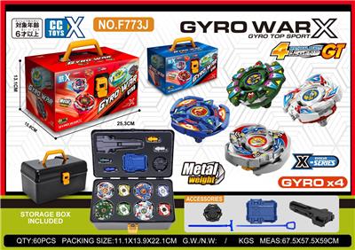 合金陀螺工具盒 四粒陀螺（GT）
+小发射器+大发射器+手把 - OBL10384995