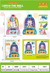 Learningmachine - OBL10385015