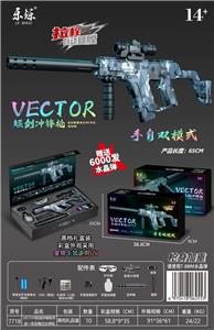 Soft bullet gun / Table Tennis gun - OBL10385022