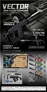 Soft bullet gun / Table Tennis gun - OBL10385023