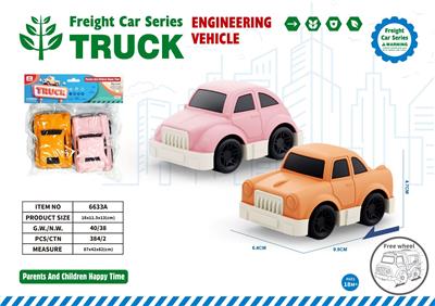 卡通惯性出租车2只装 - OBL10385036