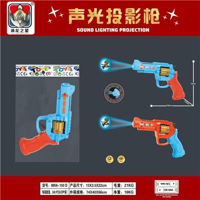 Electric gun - OBL10385040