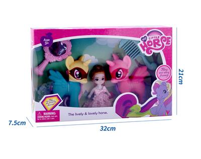 新款礼盒装2只搪胶彩马带娃娃、梳子、镜子配件 - OBL10385095