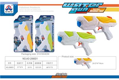 Water gun - OBL10385250