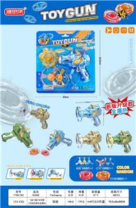 飞盘飞碟灯光陀螺三角龙玩具枪（金属色） - OBL10385278