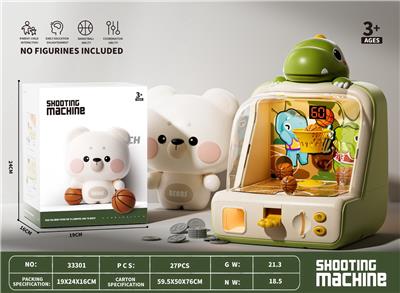 趣味投篮机 - OBL10385279