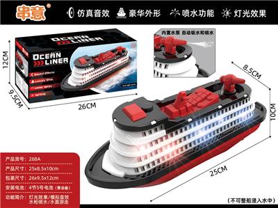 Electric ship - OBL10385287