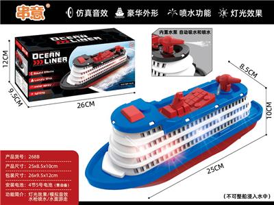 Electric ship - OBL10385288