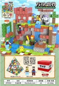 Puzzle - OBL10385290