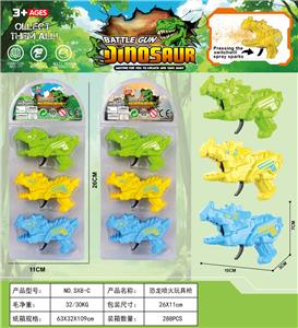 恐龙喷火玩具枪
（3只装） - OBL10385302