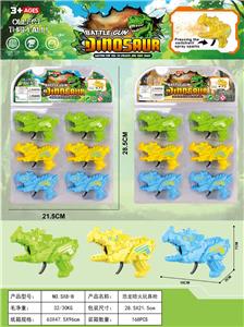 恐龙喷火玩具枪
（6只装） - OBL10385303