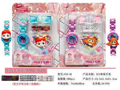 Beauty set - OBL10385322