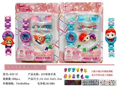 Beauty set - OBL10385323