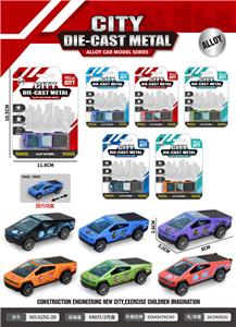 Die-cast toys - OBL10385340