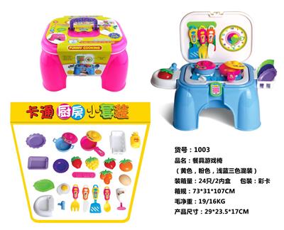 Kitchenware / tableware / tea - OBL10385346