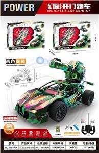 Remote control cars / tanks - OBL10385354