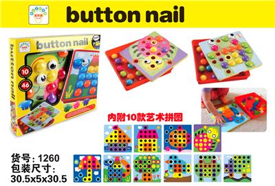 (GCC)纽扣蘑菇钉 - OBL10385390