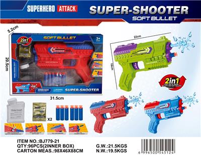 Soft bullet gun / Table Tennis gun - OBL10385395