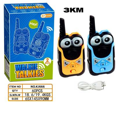 Toyphone/interphone - OBL10385399