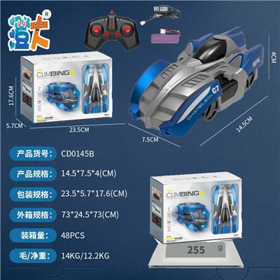 Remote control cars / tanks - OBL10385427