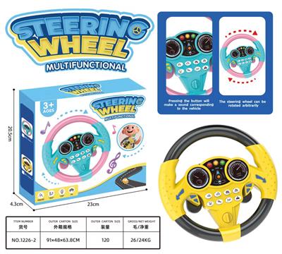 Othertoys - OBL10385431