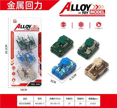 Die-cast toys - OBL10385433