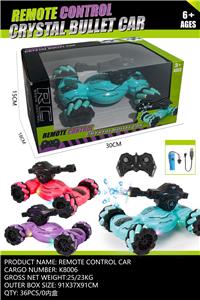 Remote control cars / tanks - OBL10385498