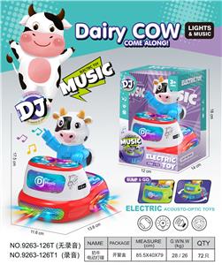 Musicalinstrument - OBL10385546