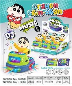 Musicalinstrument - OBL10385567