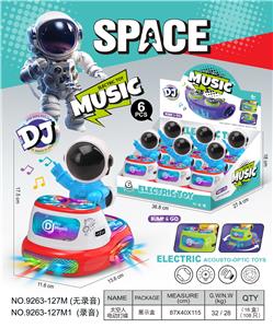 太空人
电动声光打碟机 - OBL10385574