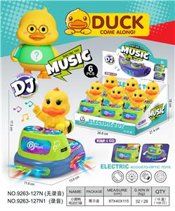 小黄鸭
电动声光打碟机 - OBL10385576