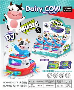 萌牛
电动声光打碟机 - OBL10385588