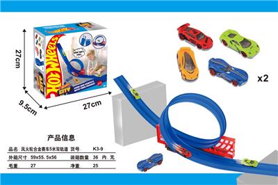 风火轮合金
赛车5米双轨道 - OBL10385625