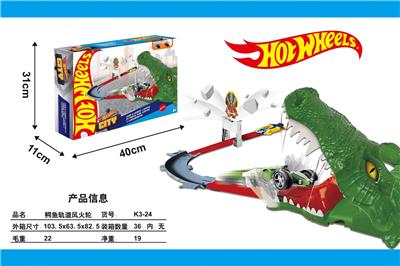 Electric rail truck - OBL10385628