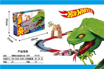 Electric rail truck - OBL10385629