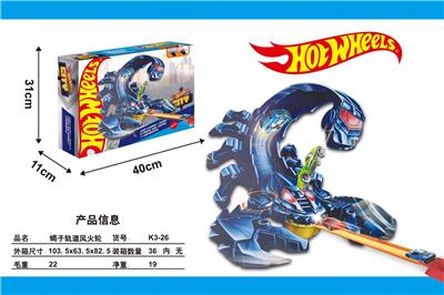 Electric rail truck - OBL10385630